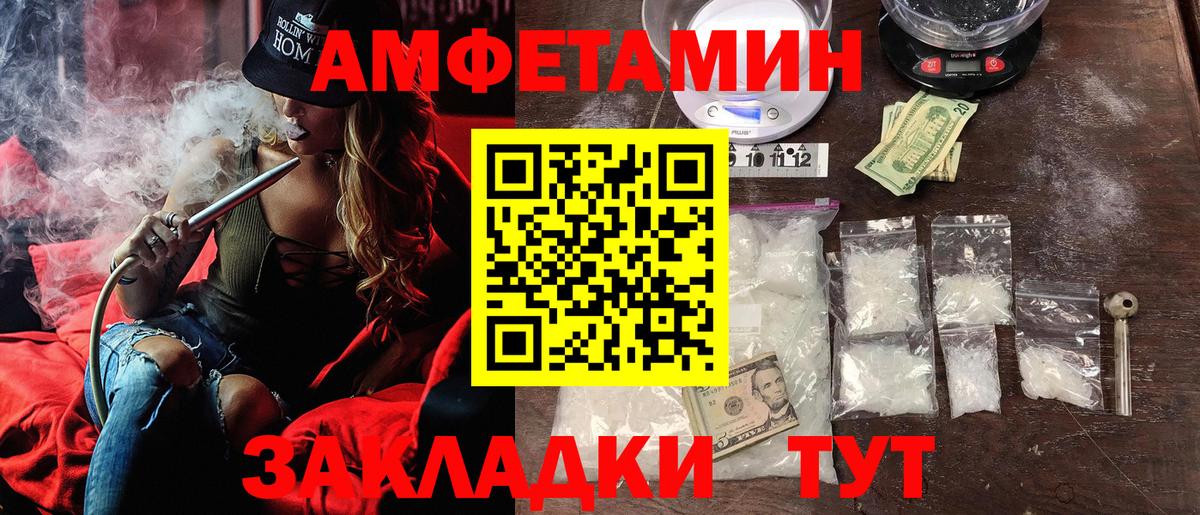 Киреевск  АМФ VHQ  АМФЕТАМИН  дарк нет наркотические препараты  Вход с VPN 
