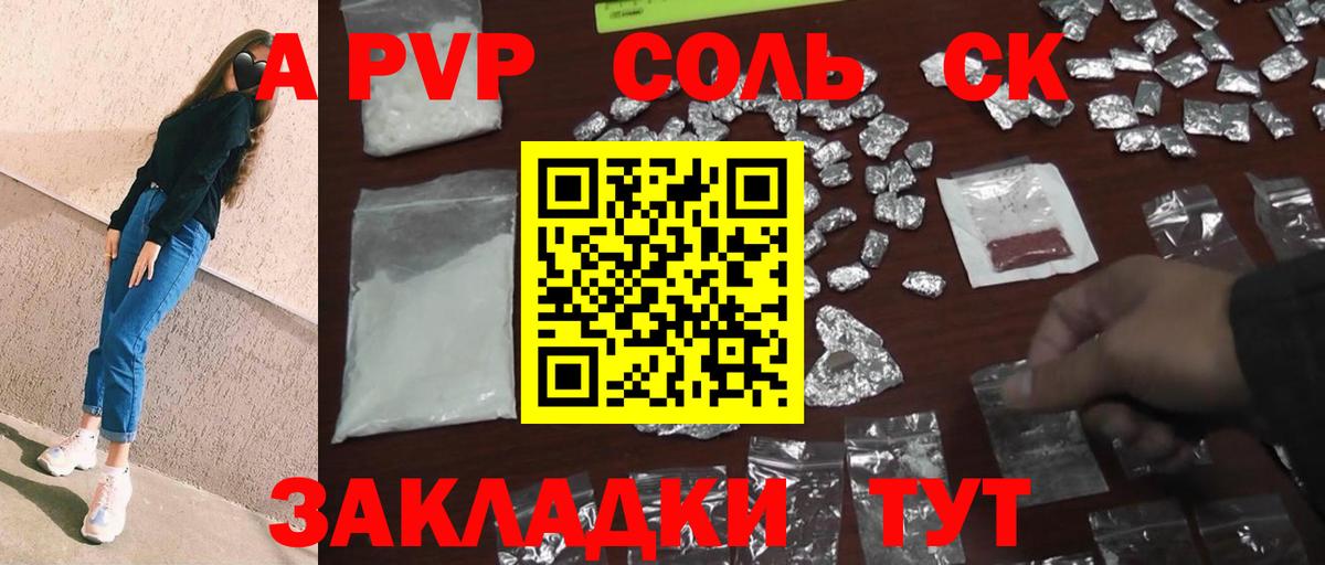 Alfa_PVP мука  APVP СК КРИС  Киреевск  Вход с VPN  APVP мука 