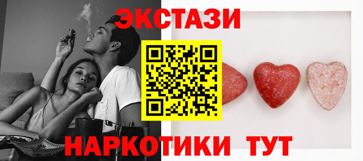 Киреевск  Экстази  Вход с VPN  мориарти формула  Ecstasy бентли 