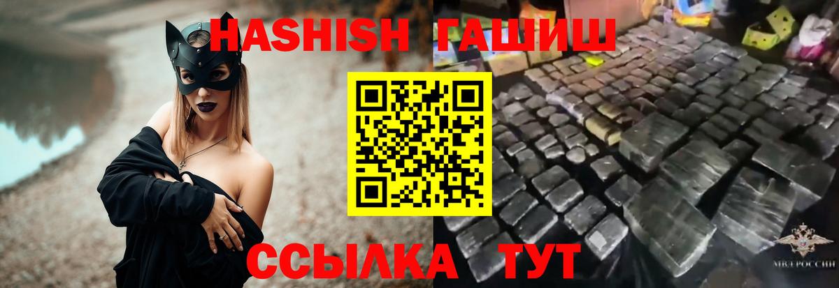 ГАШ Изолятор Киреевск