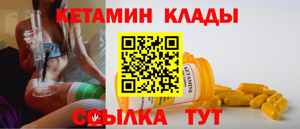 КЕТАМИН VHQ  дарк нет телеграм  Киреевск  Вход с VPN 