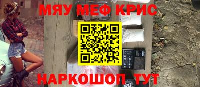 марки nbome Гусь-Хрустальный