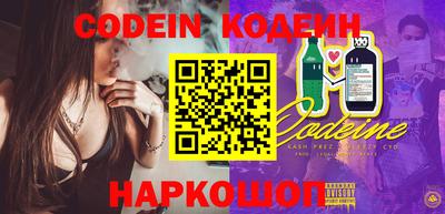 марки nbome Гусиноозёрск
