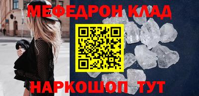 mix Краснодар
