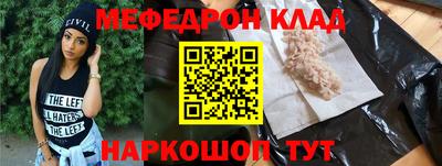 прущая мука Краснознаменск
