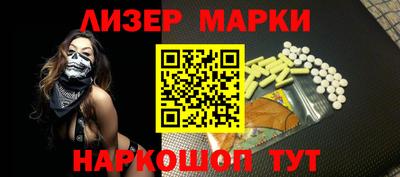 марки nbome Гусиноозёрск