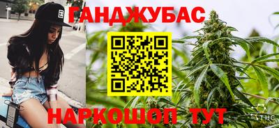 марки nbome Гусиноозёрск