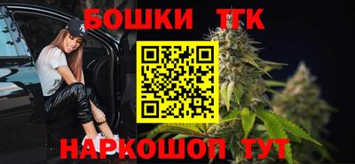 марки nbome Гусь-Хрустальный