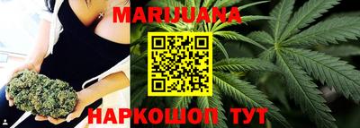 марки nbome Гусиноозёрск