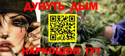 марки nbome Гусиноозёрск