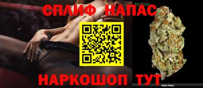 прущие крисы Краснокаменск