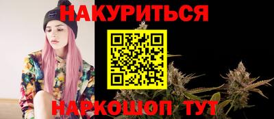 марки nbome Гусиноозёрск