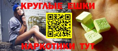 марки nbome Гусь-Хрустальный
