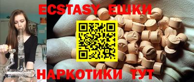 ешки Гусев