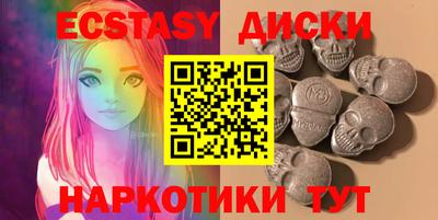 марки nbome Гусь-Хрустальный