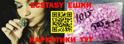 ешки Гусев