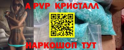 марки nbome Гусь-Хрустальный