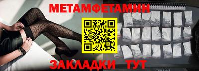 марки nbome Гусиноозёрск