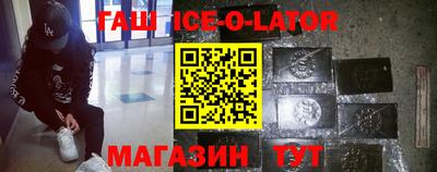 ешки Гусев