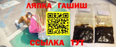 марки nbome Гусиноозёрск
