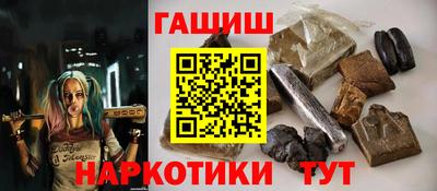марки nbome Гусиноозёрск