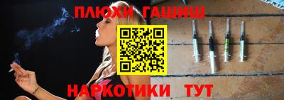 марки nbome Гусь-Хрустальный