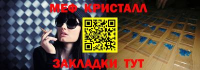 марки nbome Гусь-Хрустальный