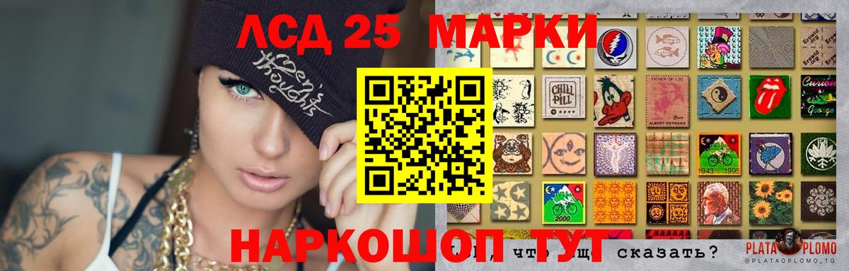 Лсд 25 экстази  Вход с VPN  Киреевск  LSD-25 экстази кислота  mega ССЫЛКА  LSD-25 экстази ecstasy 