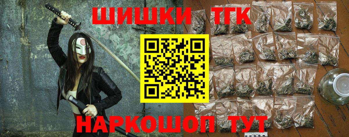 Каннабис MAZAR  Каннабис конопля  Вход с VPN  Киреевск  МАРИХУАНА марихуана 