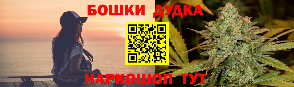 Шишки марихуана Ganja Киреевск